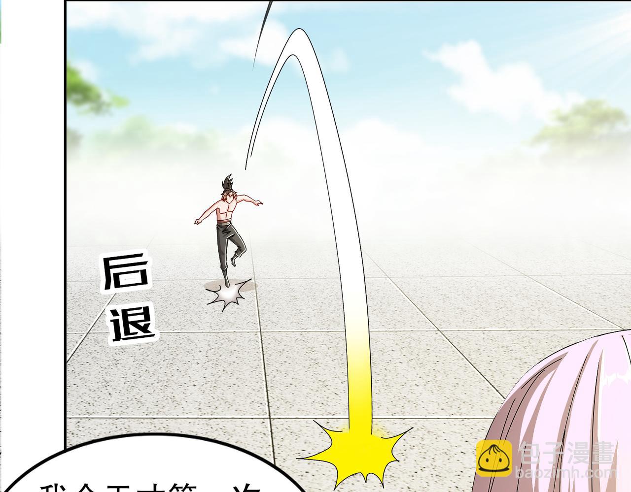 190-神(1/2)-第194话