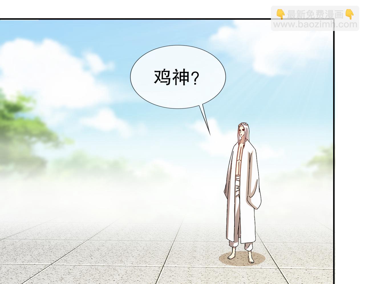 190-神(1/2)-第194话
