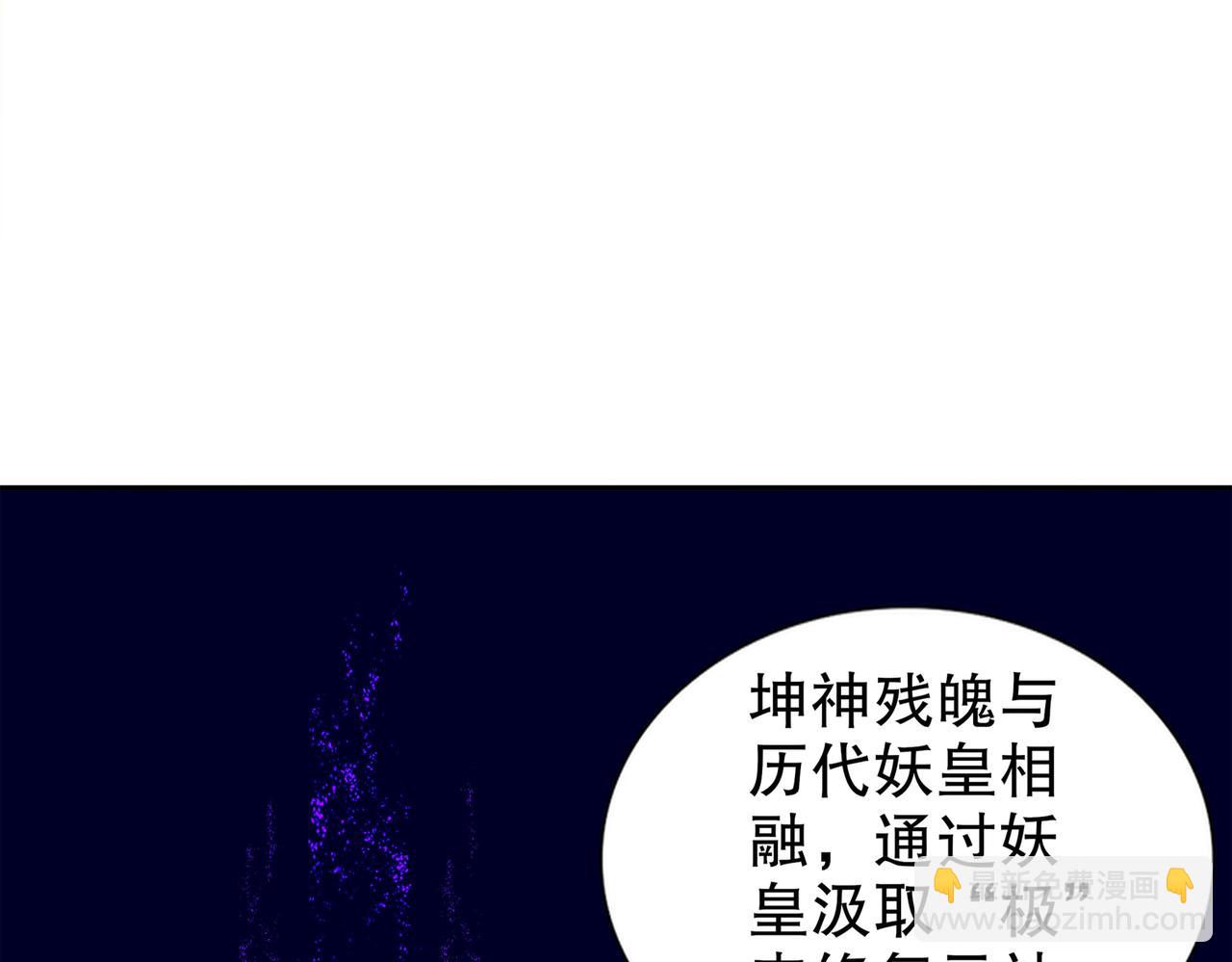 190-神(1/2)-第194话