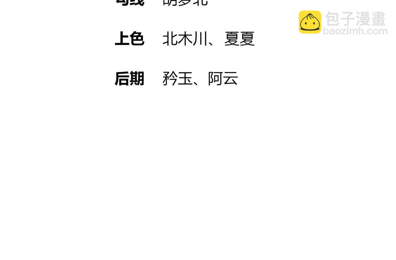 190-神(1/2)-第194话