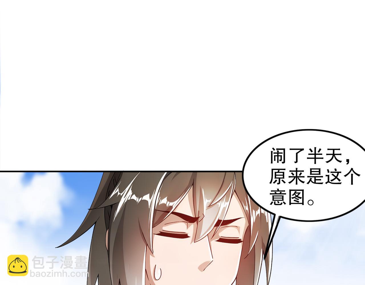 190-神(1/2)-第194话
