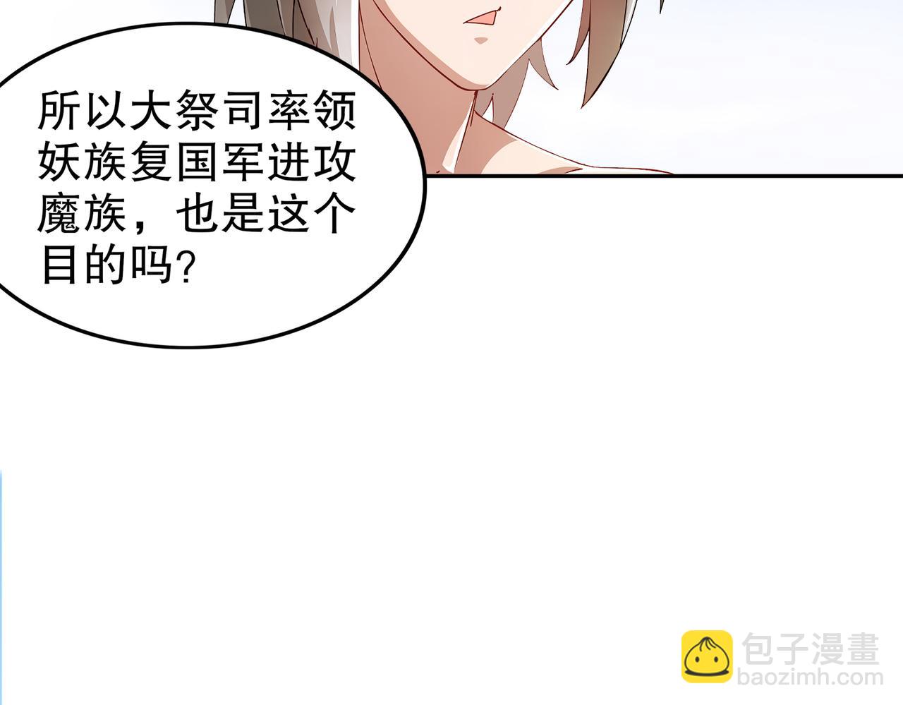 190-神(1/2)-第194话