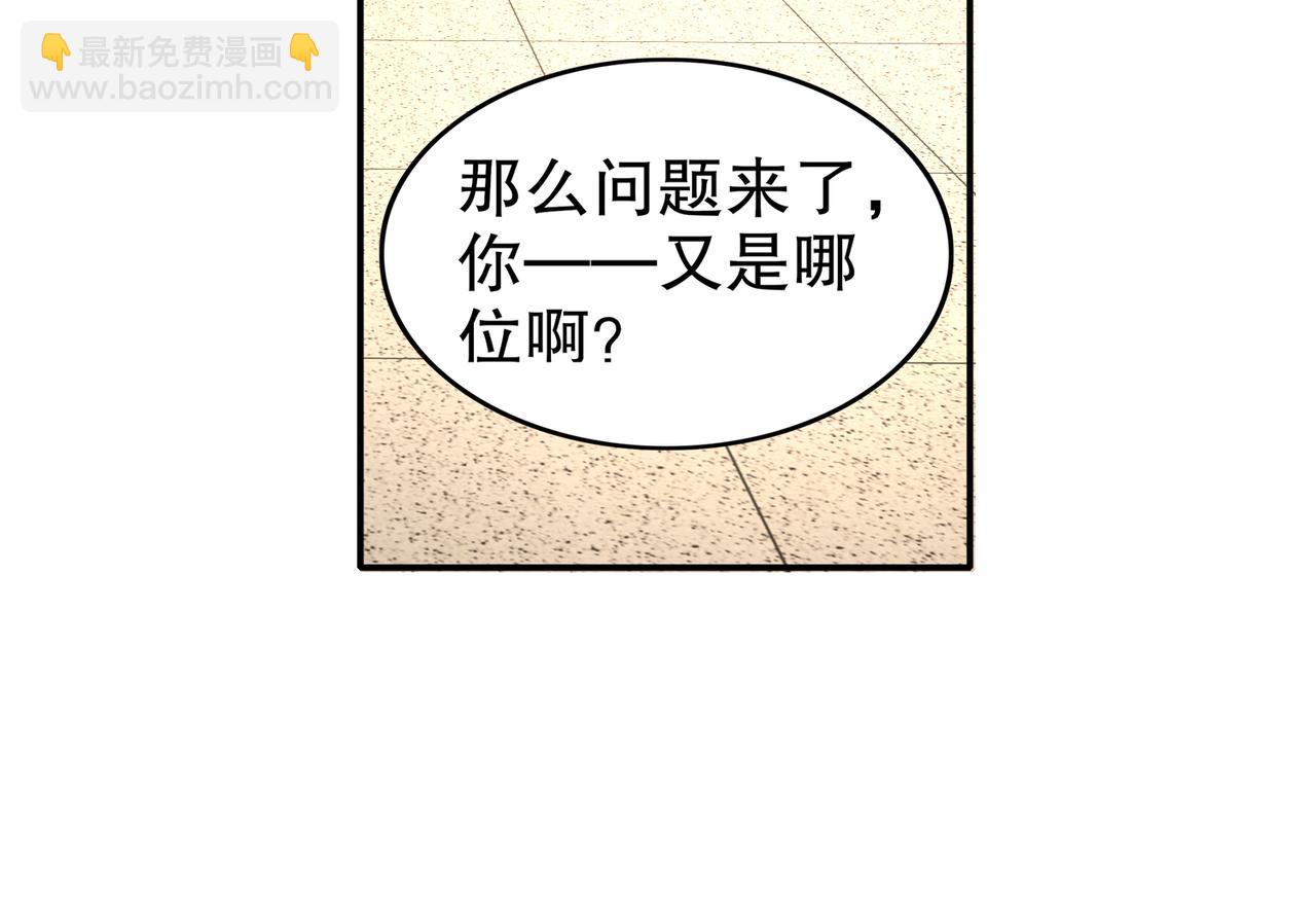 190-神(1/2)-第194话