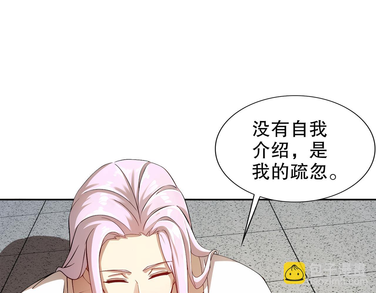 190-神(1/2)-第194话