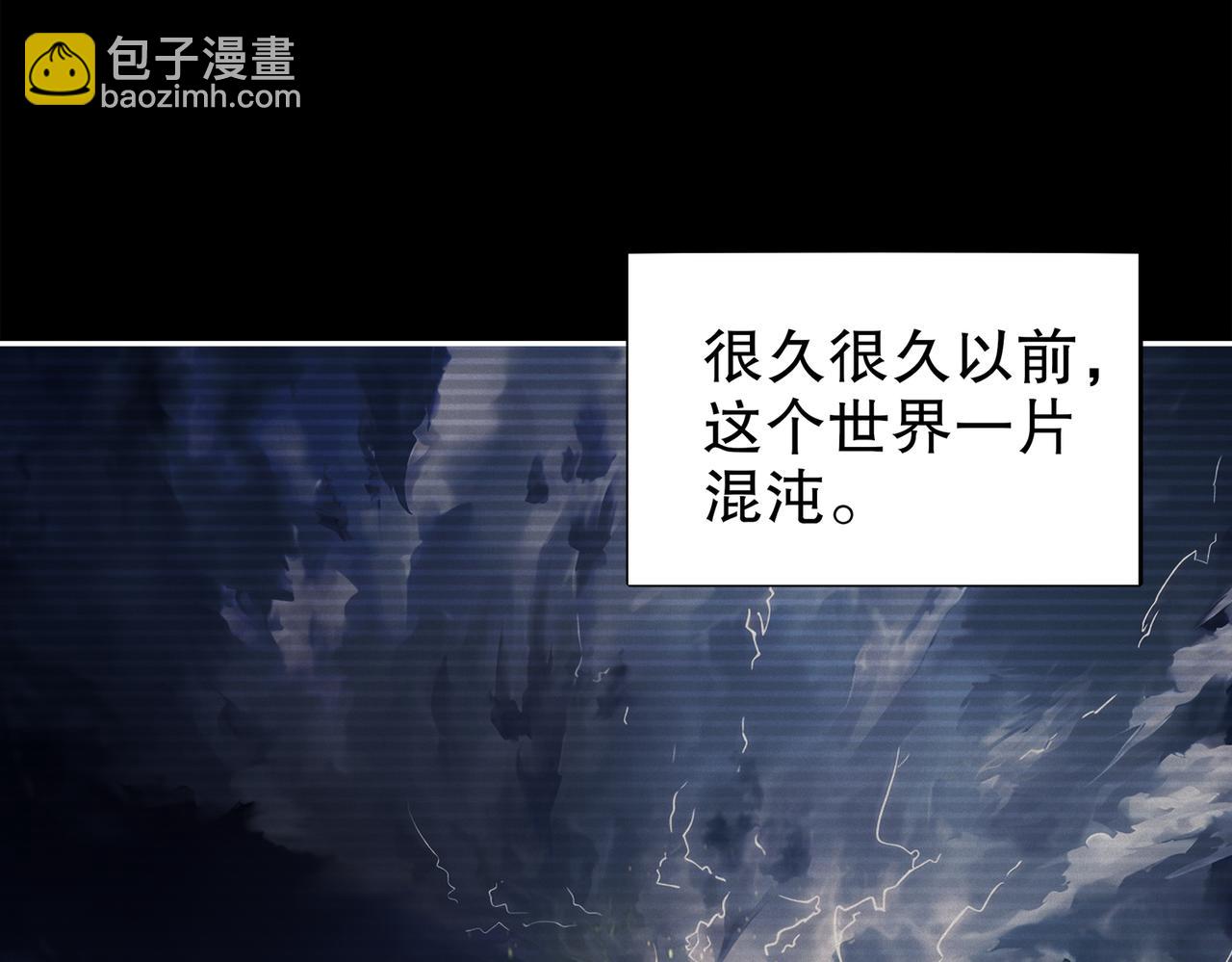 190-神(1/2)-第194话