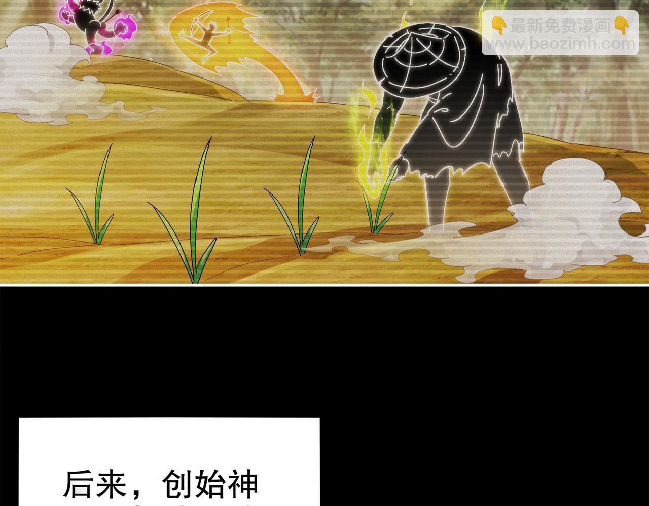 190-神(1/2)-第194话