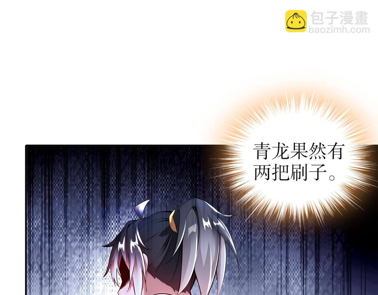 192-人生如戏，全靠演技(1/2)-第196话