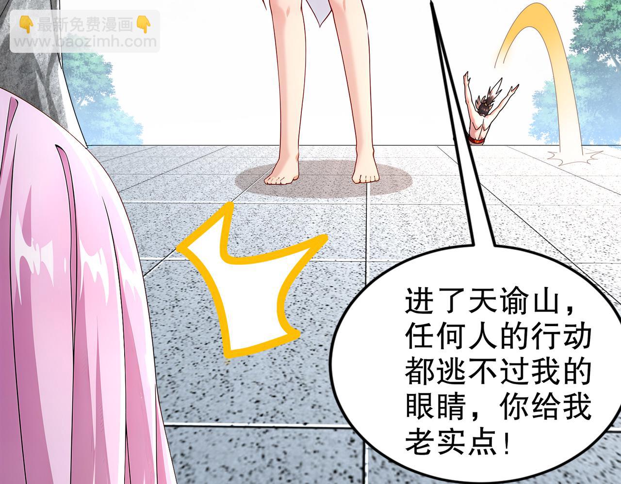192-人生如戏，全靠演技(1/2)-第196话
