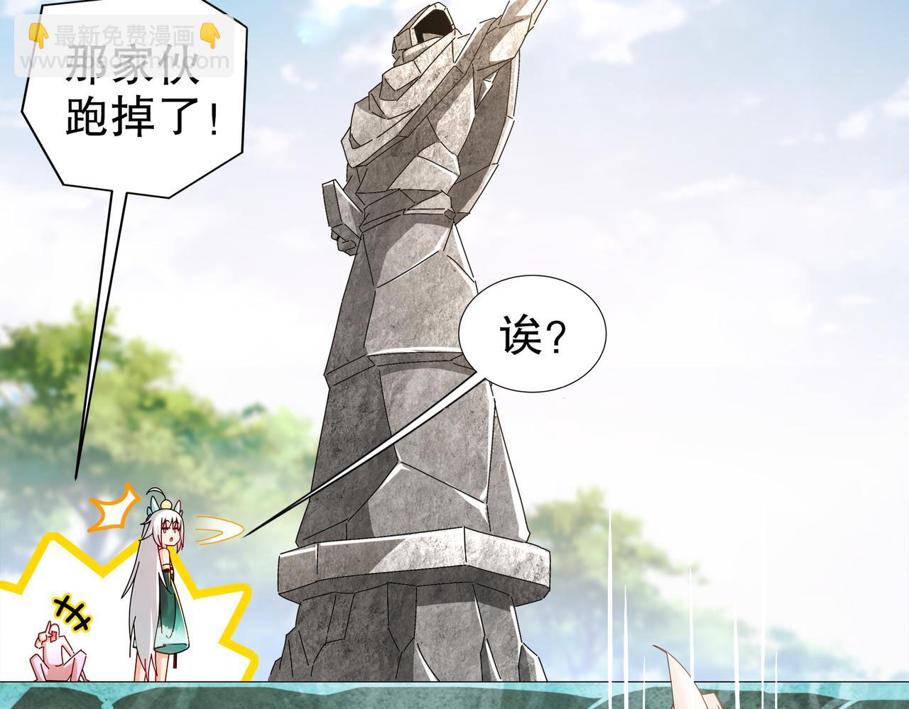192-人生如戏，全靠演技(1/2)-第196话
