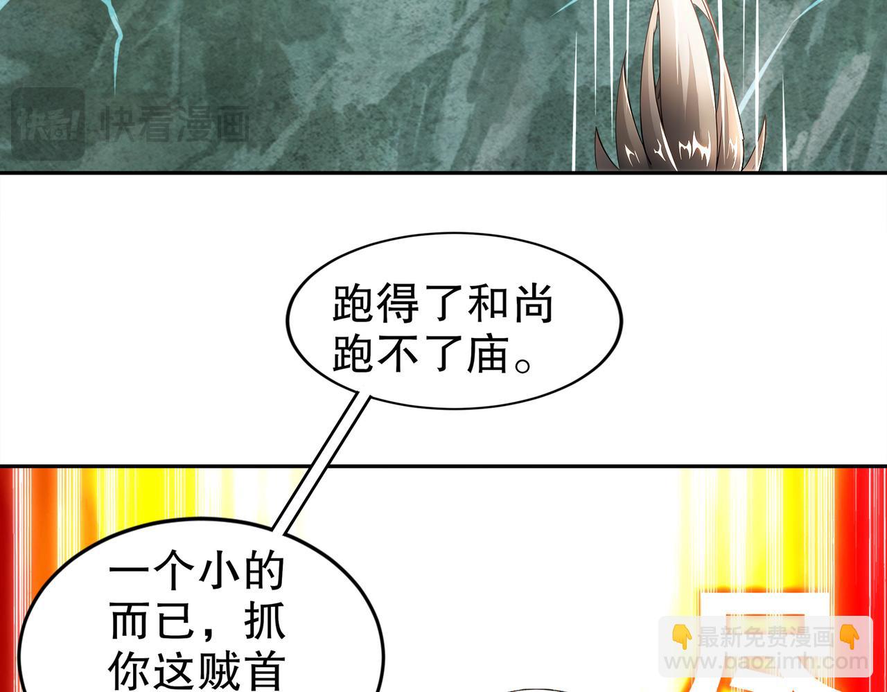 192-人生如戏，全靠演技(1/2)-第196话