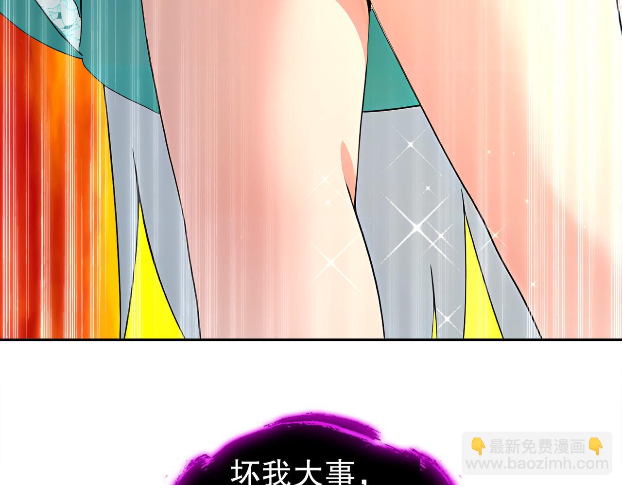 192-人生如戏，全靠演技(1/2)-第196话
