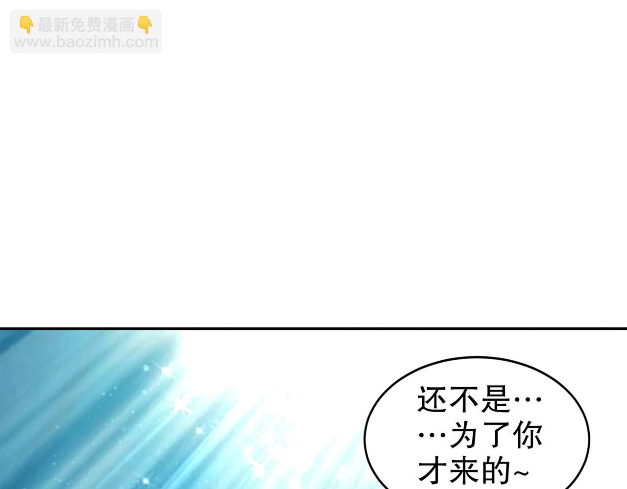 192-人生如戏，全靠演技(1/2)-第196话