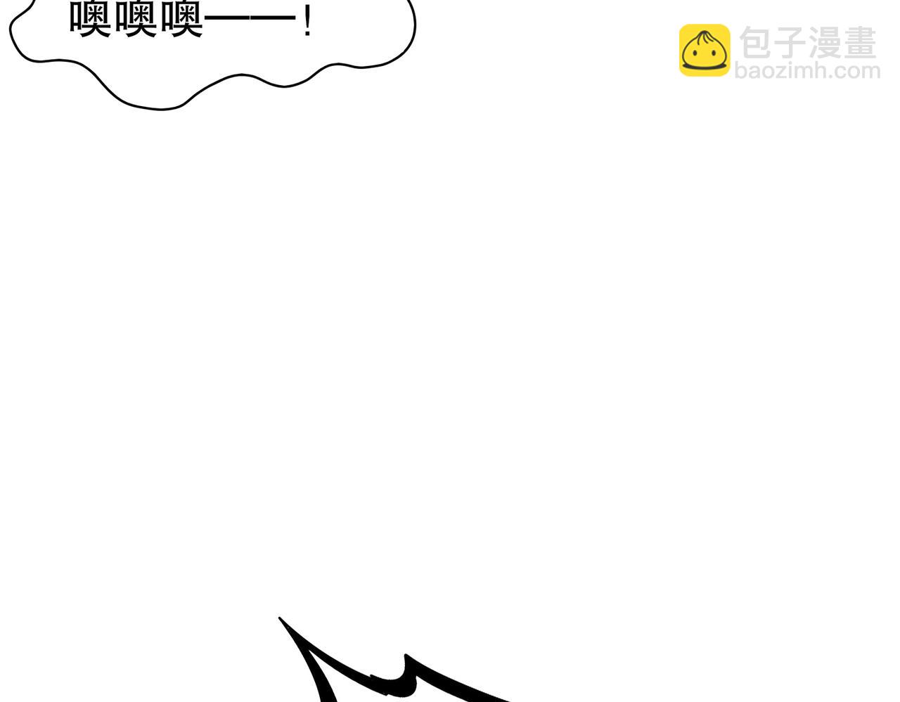 194-妖界老司姬(1/2)-第198话
