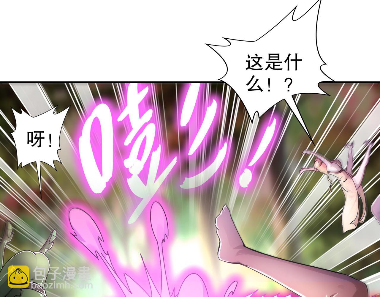 194-妖界老司姬(1/2)-第198话