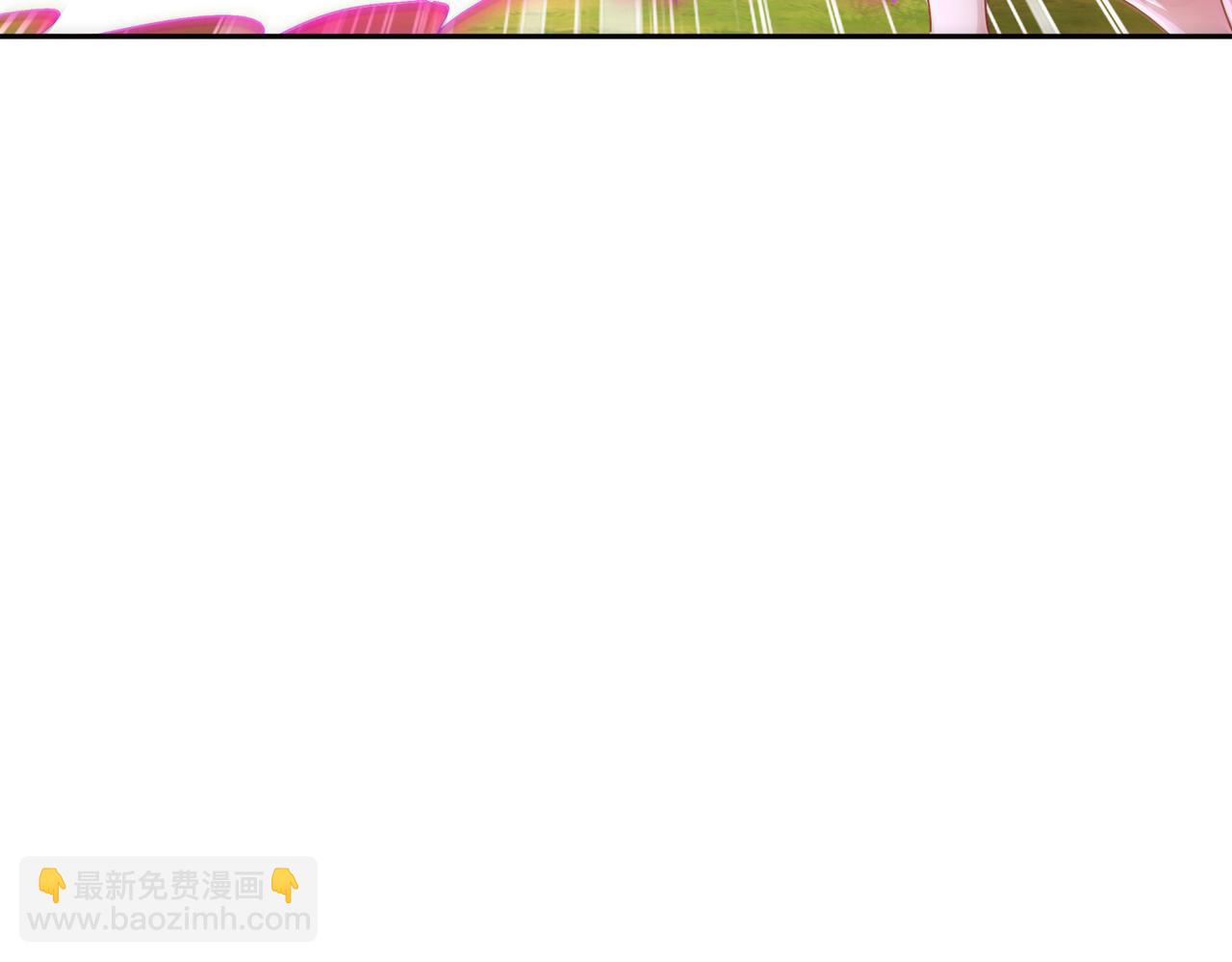 194-妖界老司姬(1/2)-第198话