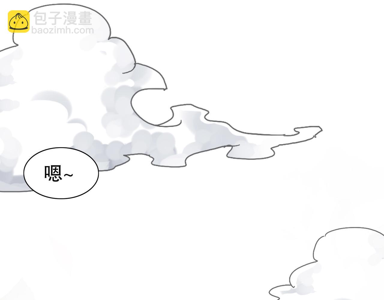 194-妖界老司姬(1/2)-第198话