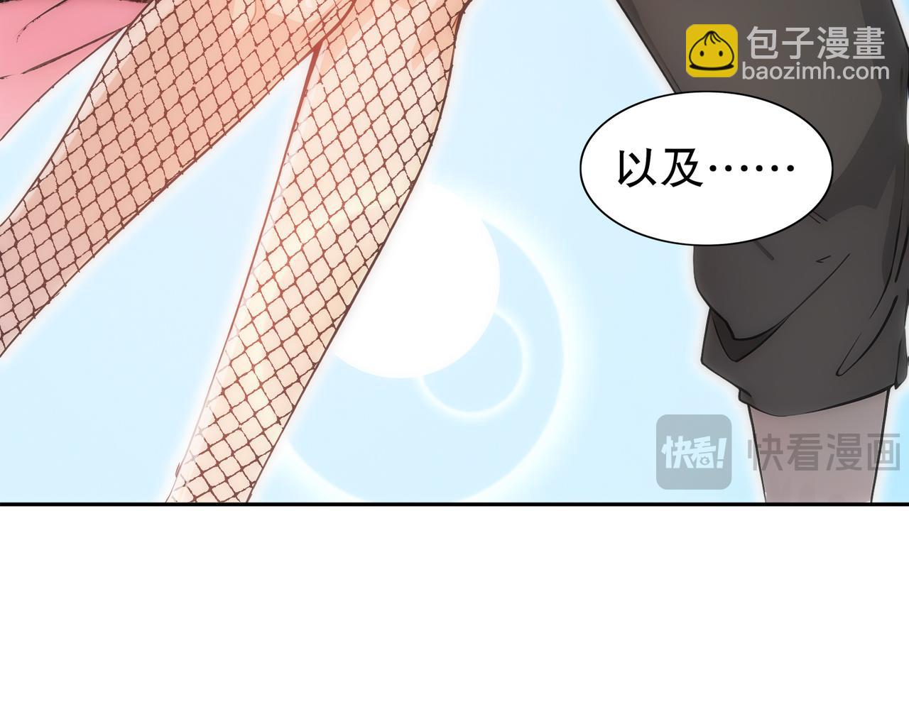 194-妖界老司姬(1/2)-第198话