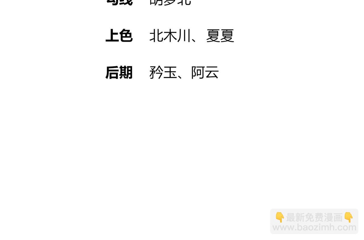 194-妖界老司姬(1/2)-第198话
