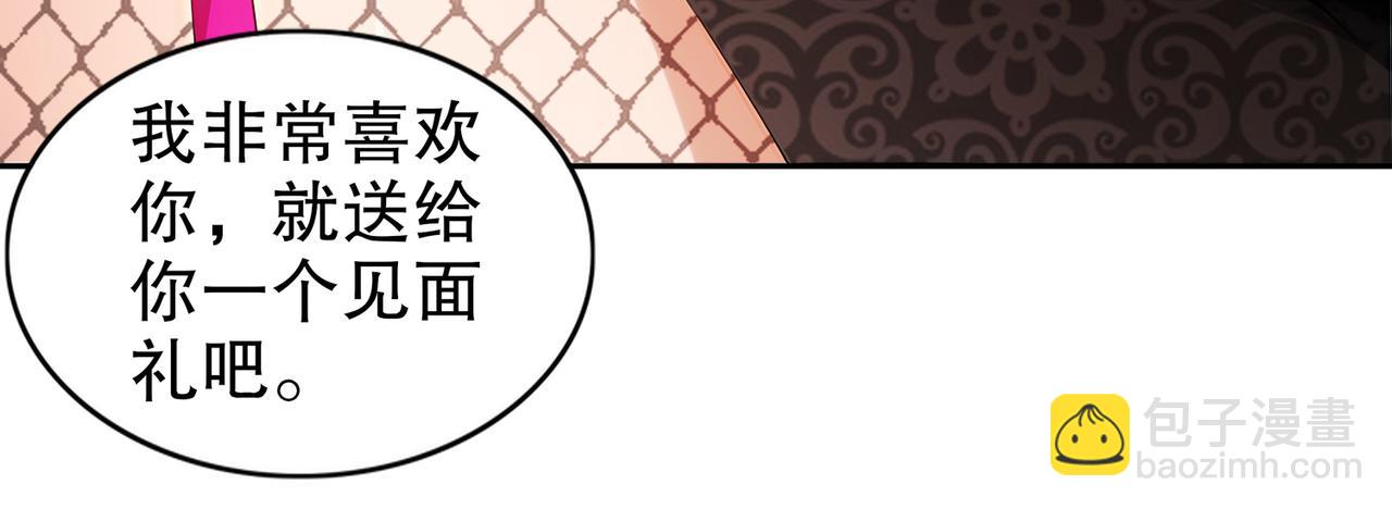194-妖界老司姬(1/2)-第198话