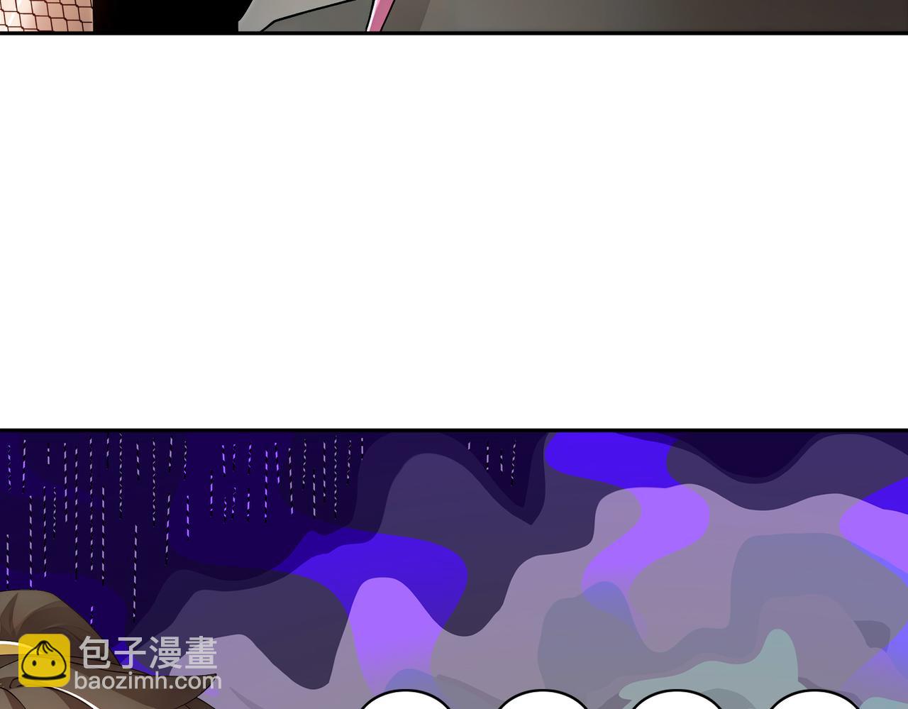 194-妖界老司姬(1/2)-第198话