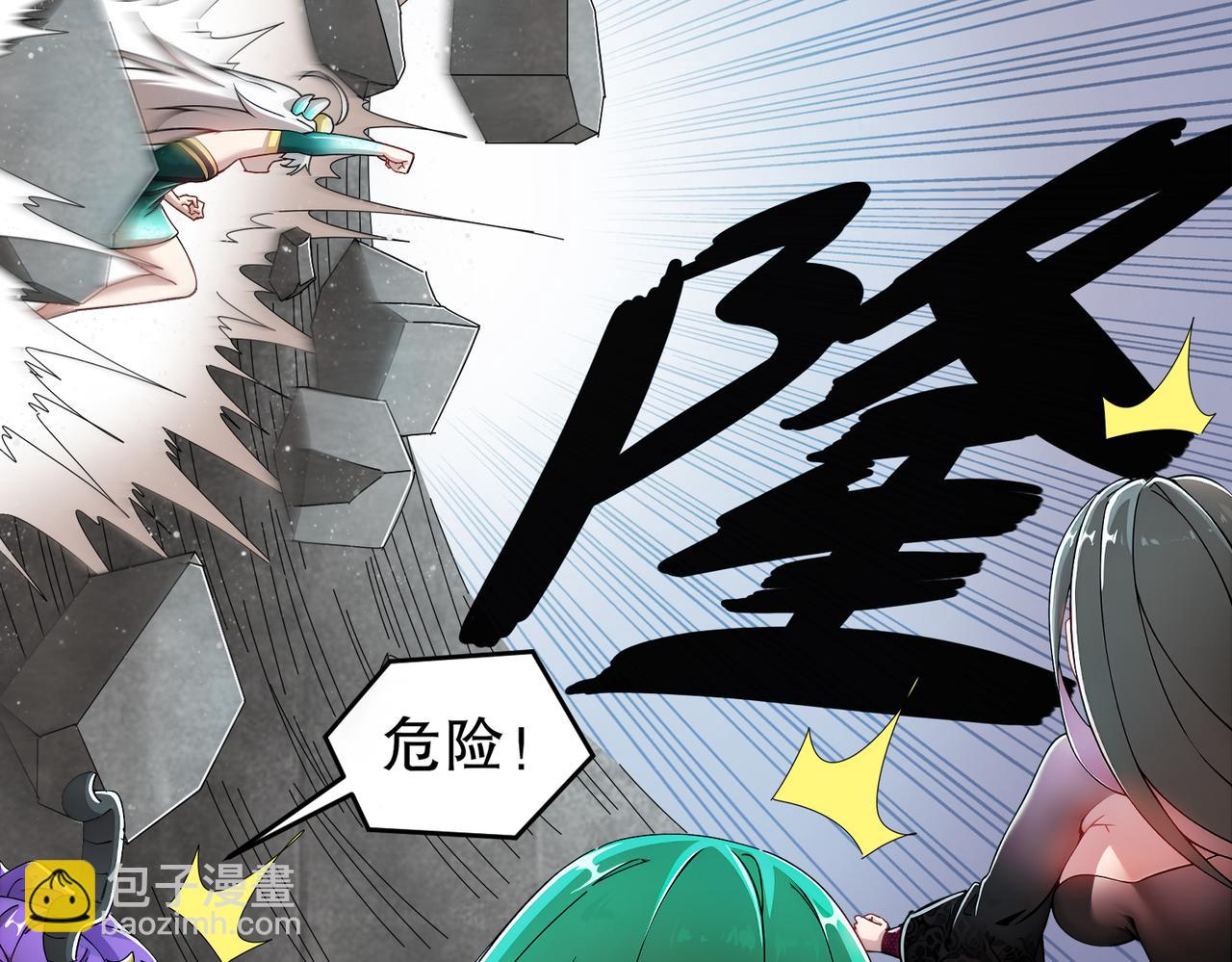196-你不是神的对手(1/2)-第200话