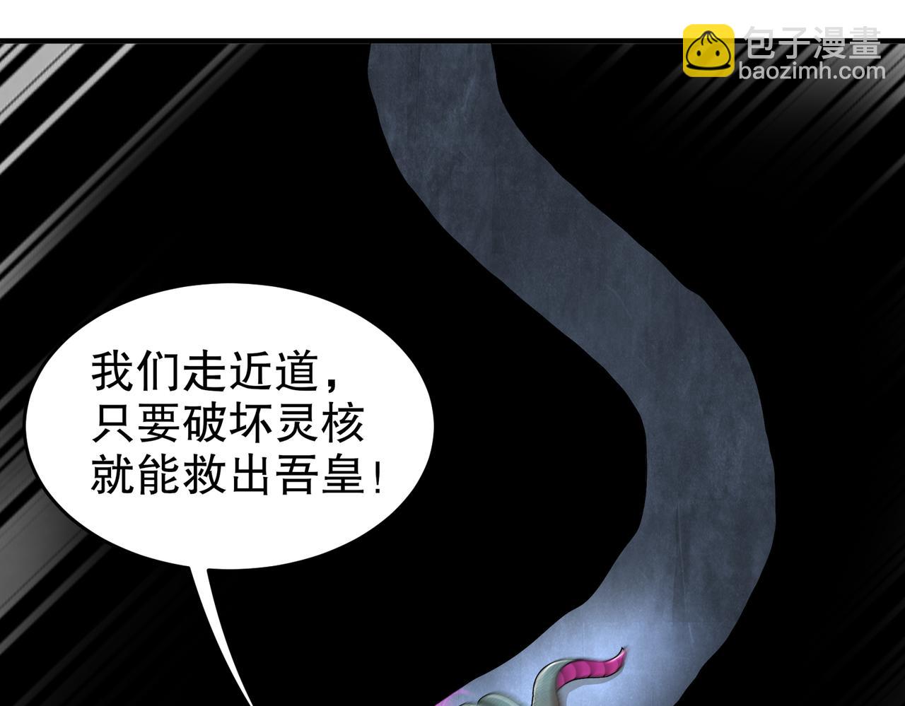 196-你不是神的对手(1/2)-第200话