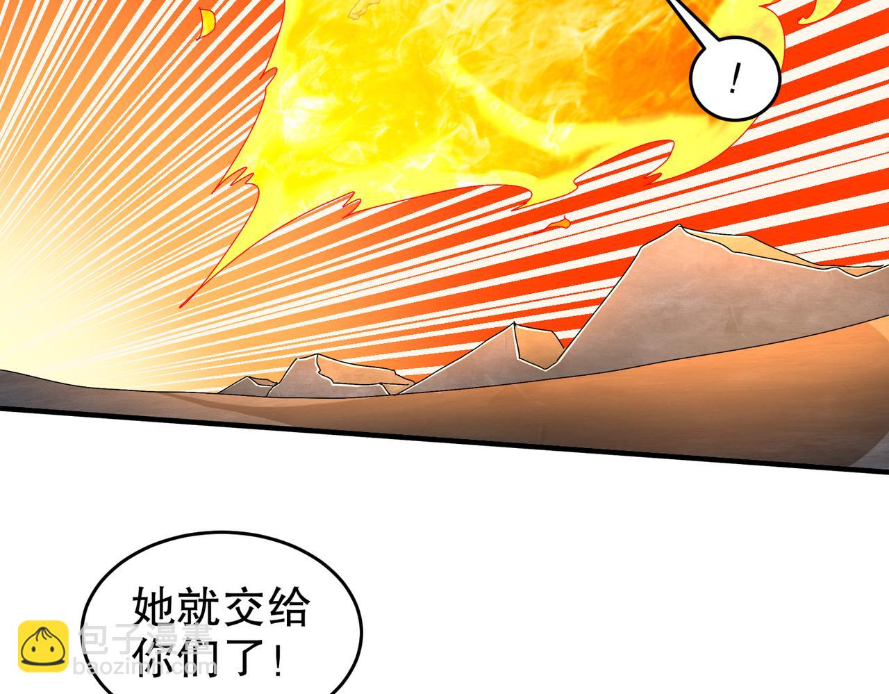 196-你不是神的对手(1/2)-第200话