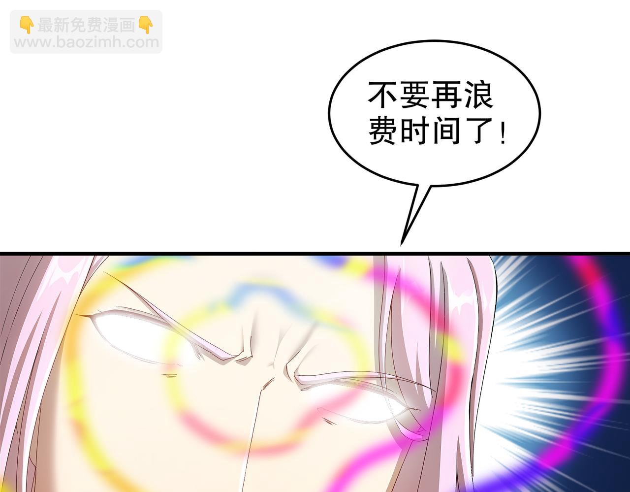 196-你不是神的对手(1/2)-第200话