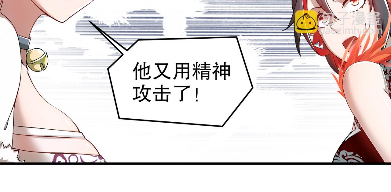 196-你不是神的对手(1/2)-第200话