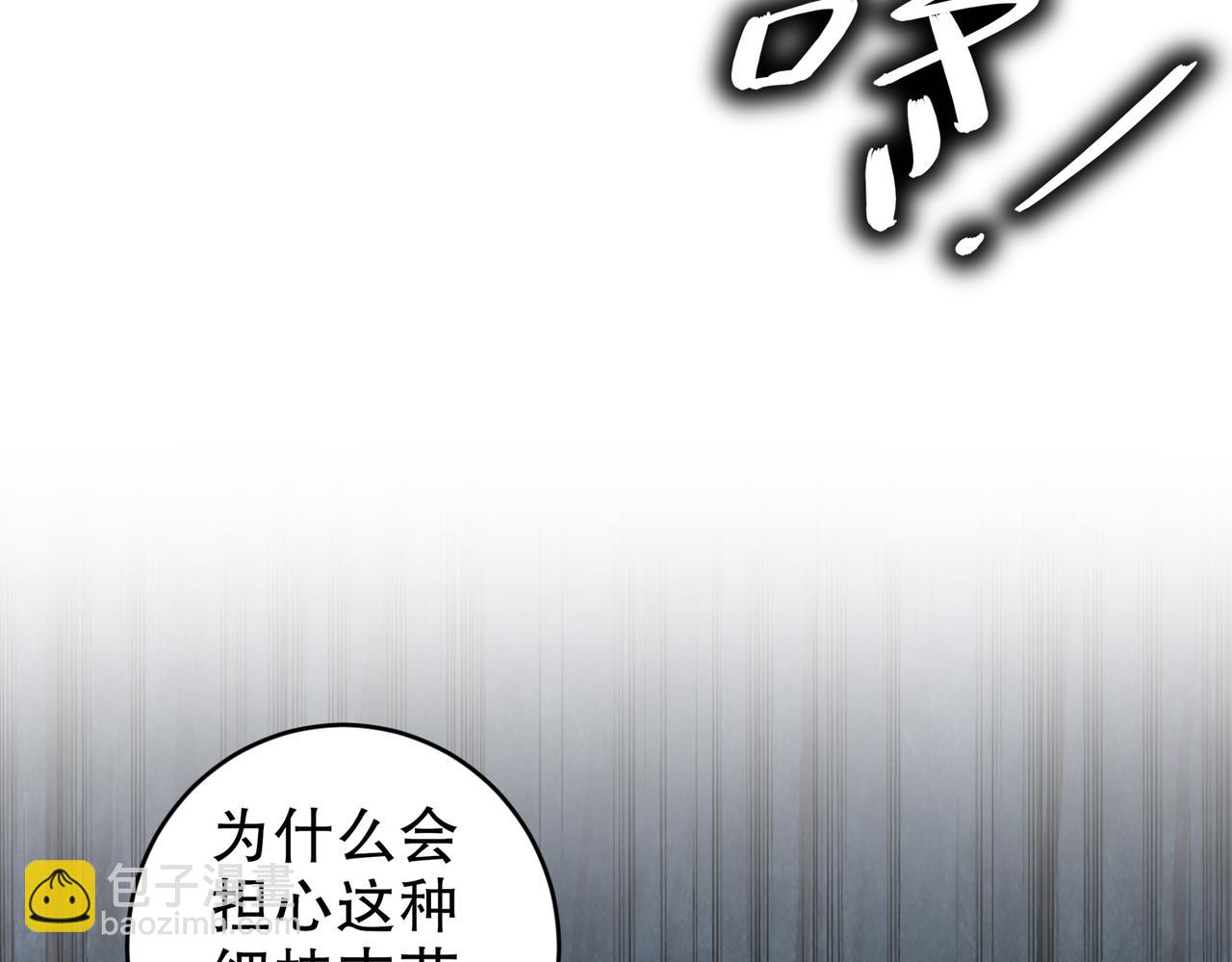 198-真男人的腔调(1/2)-第202话