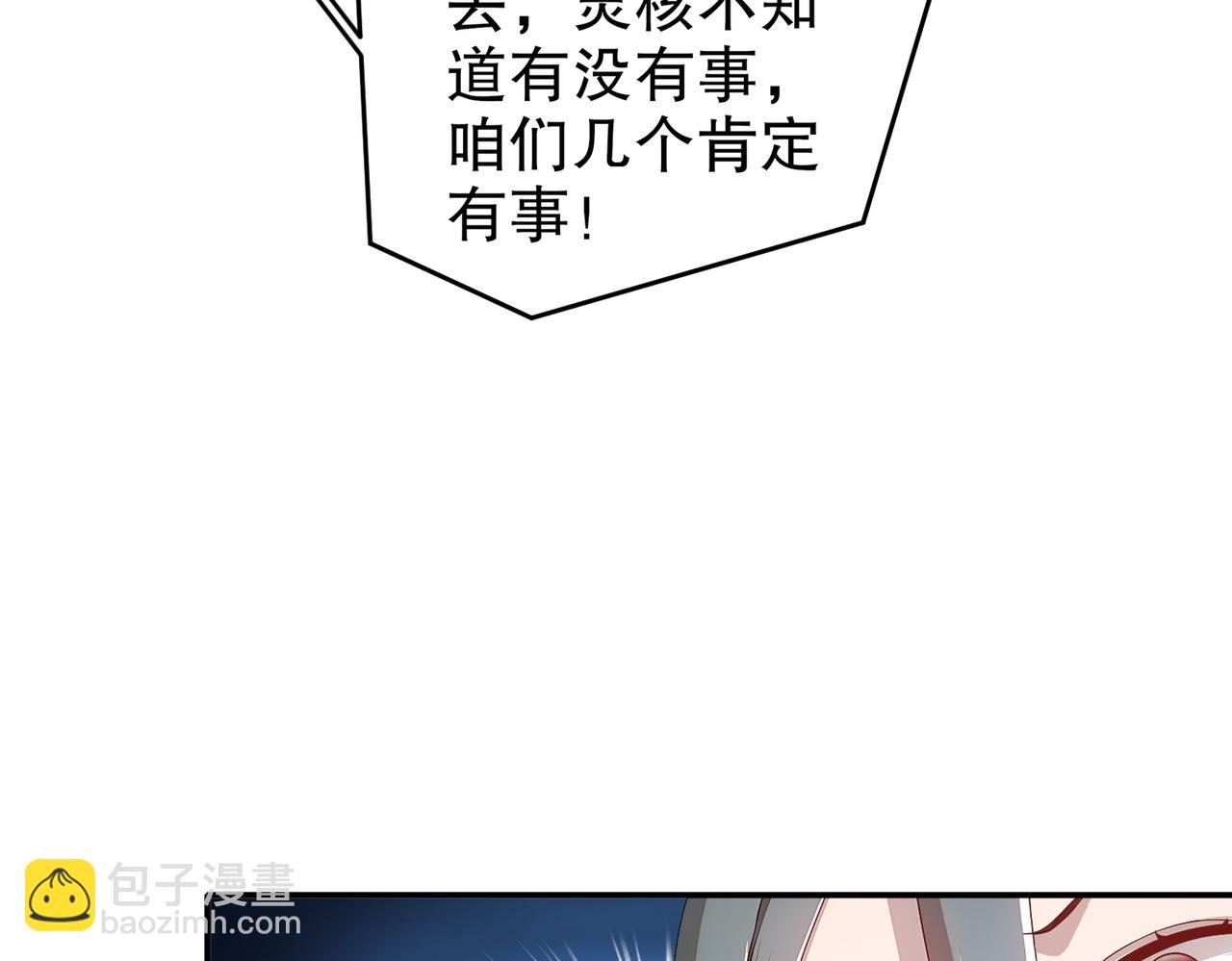 198-真男人的腔调(1/2)-第202话