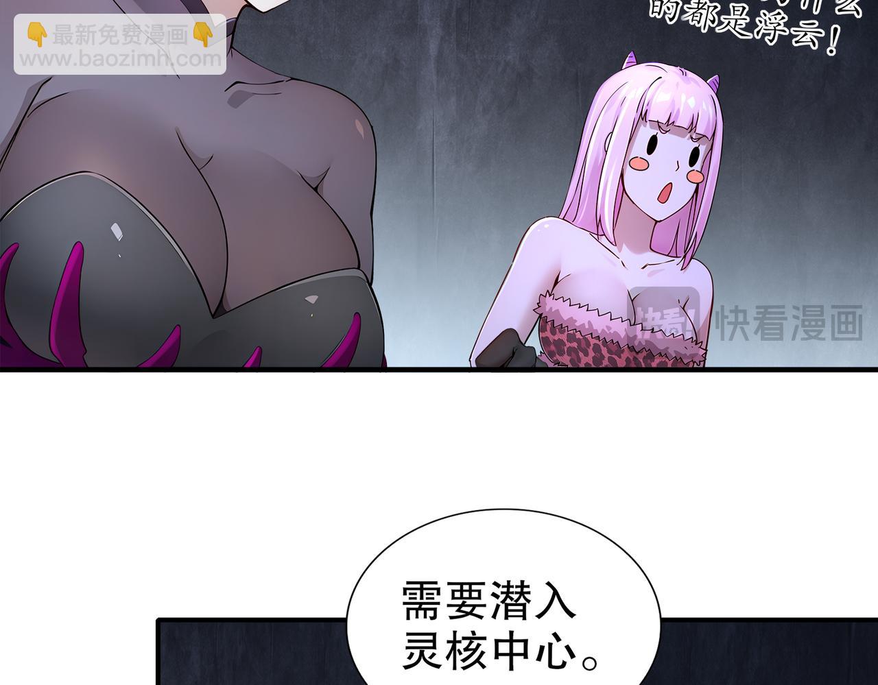 198-真男人的腔调(1/2)-第202话