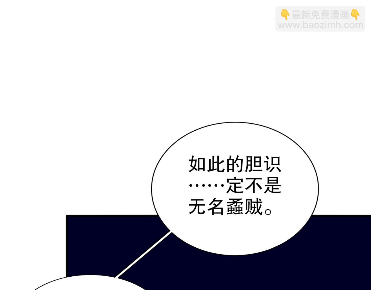 198-真男人的腔调(1/2)-第202话
