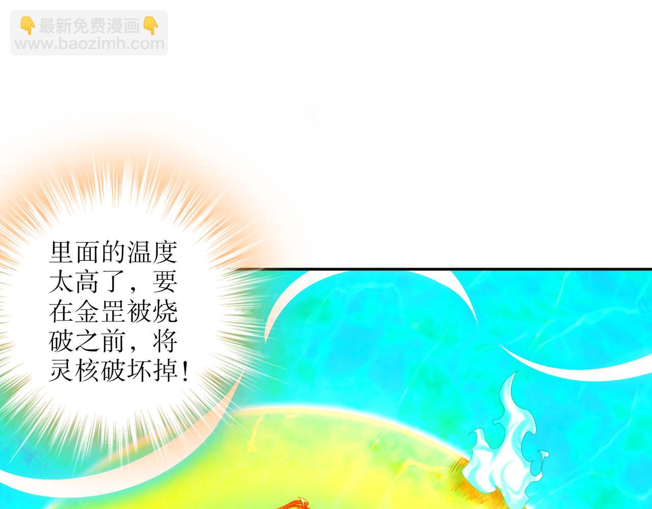 198-真男人的腔调(1/2)-第202话