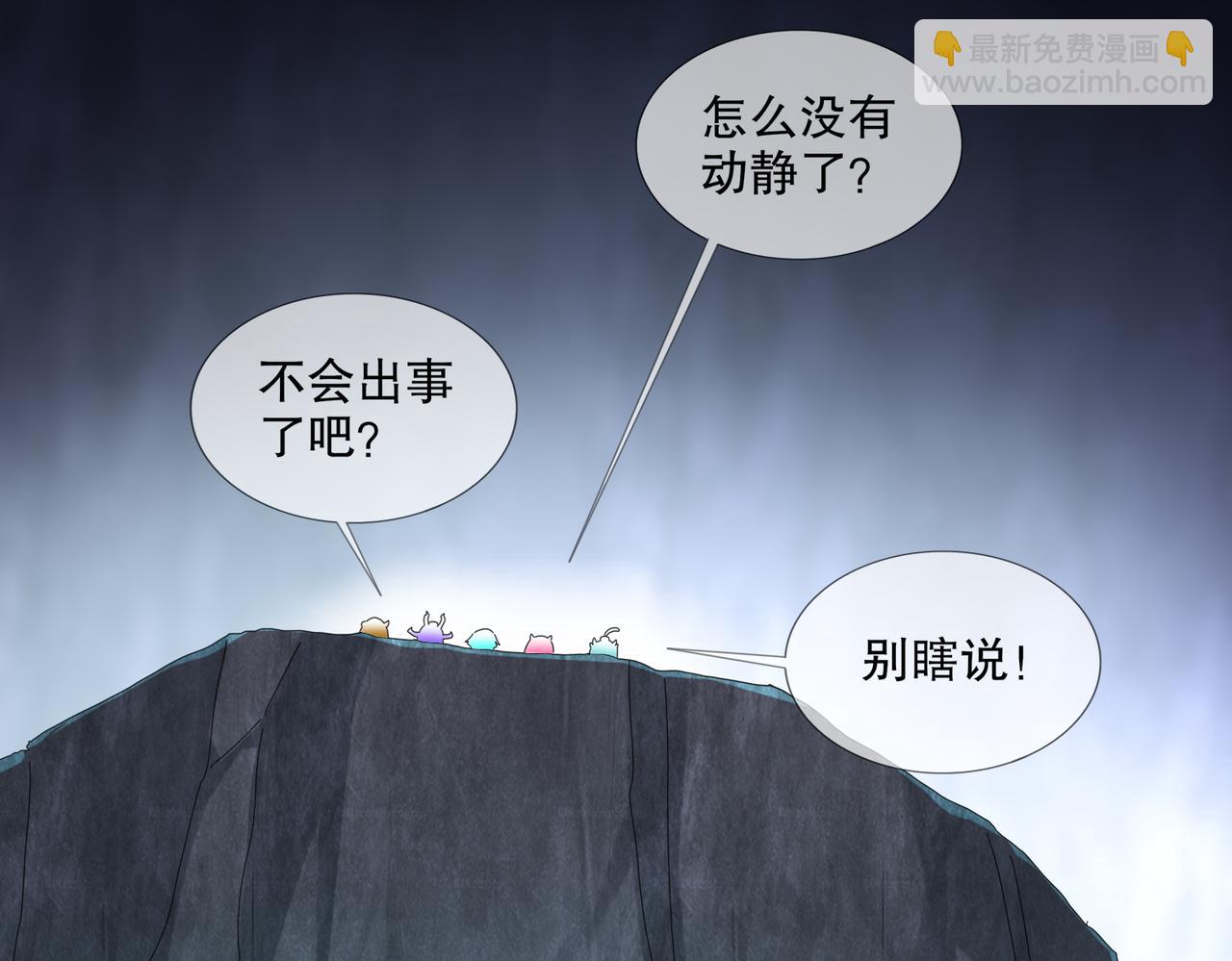 198-真男人的腔调(1/2)-第202话