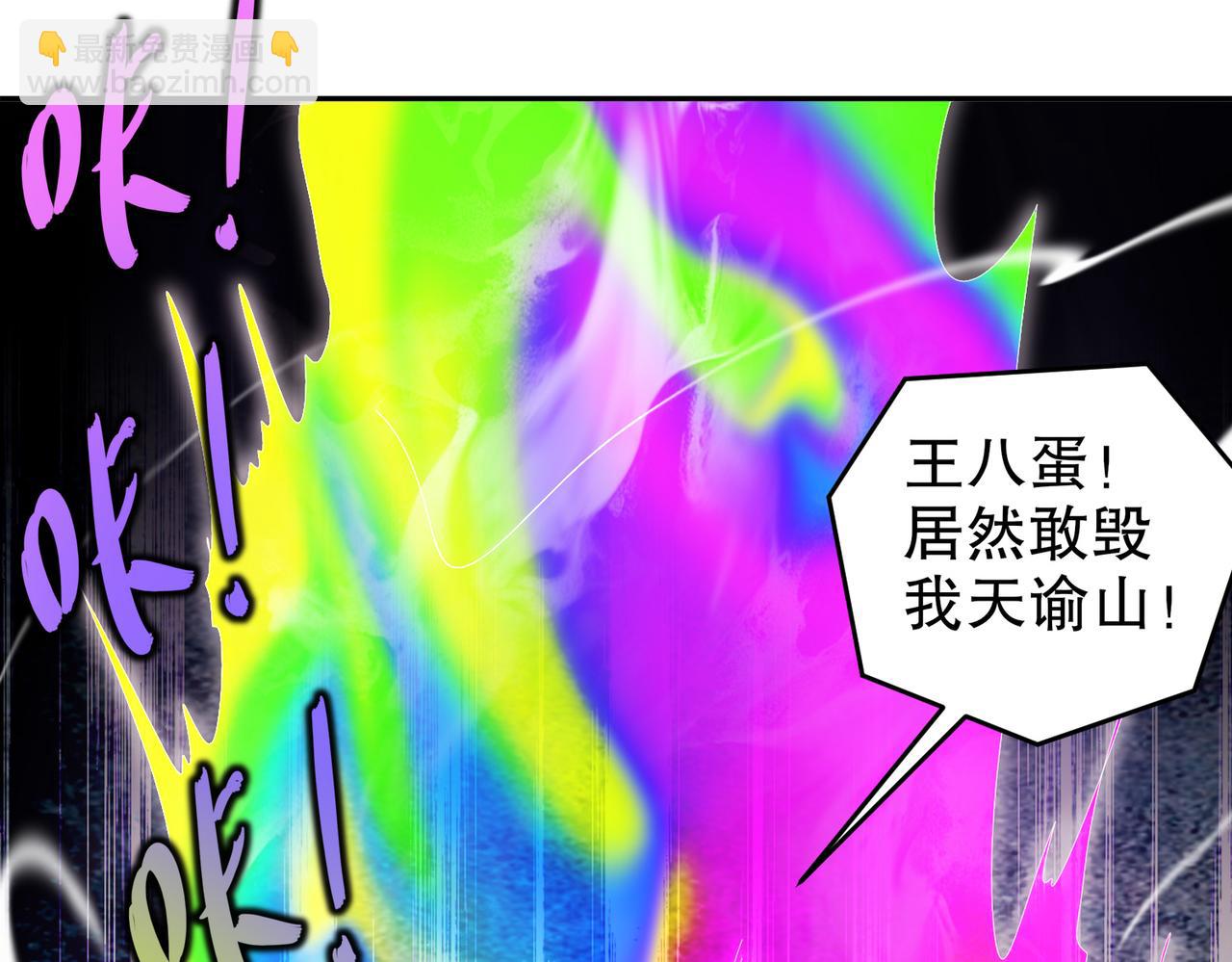 200-珍惜裆下(1/2)-第204话