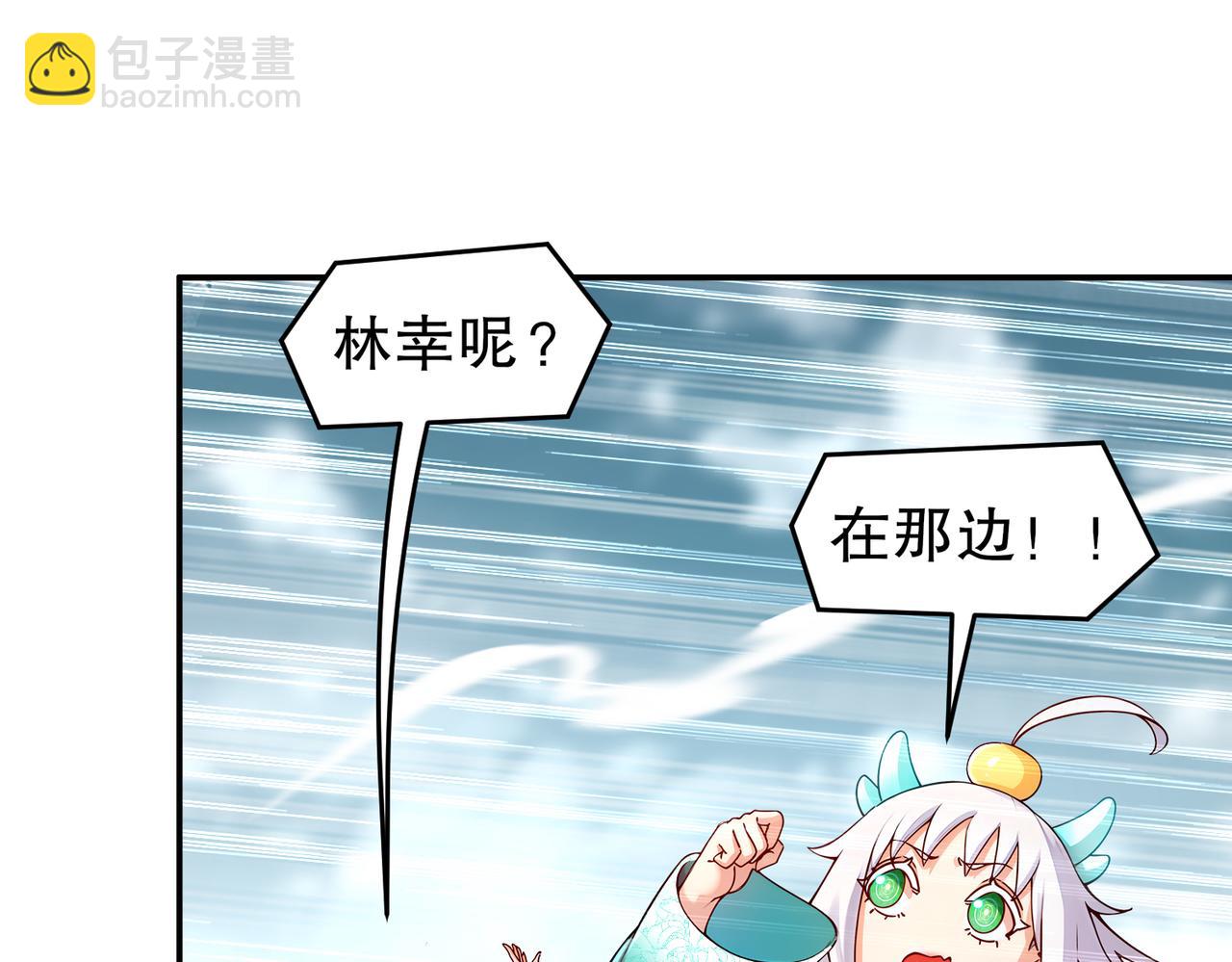 200-珍惜裆下(1/2)-第204话
