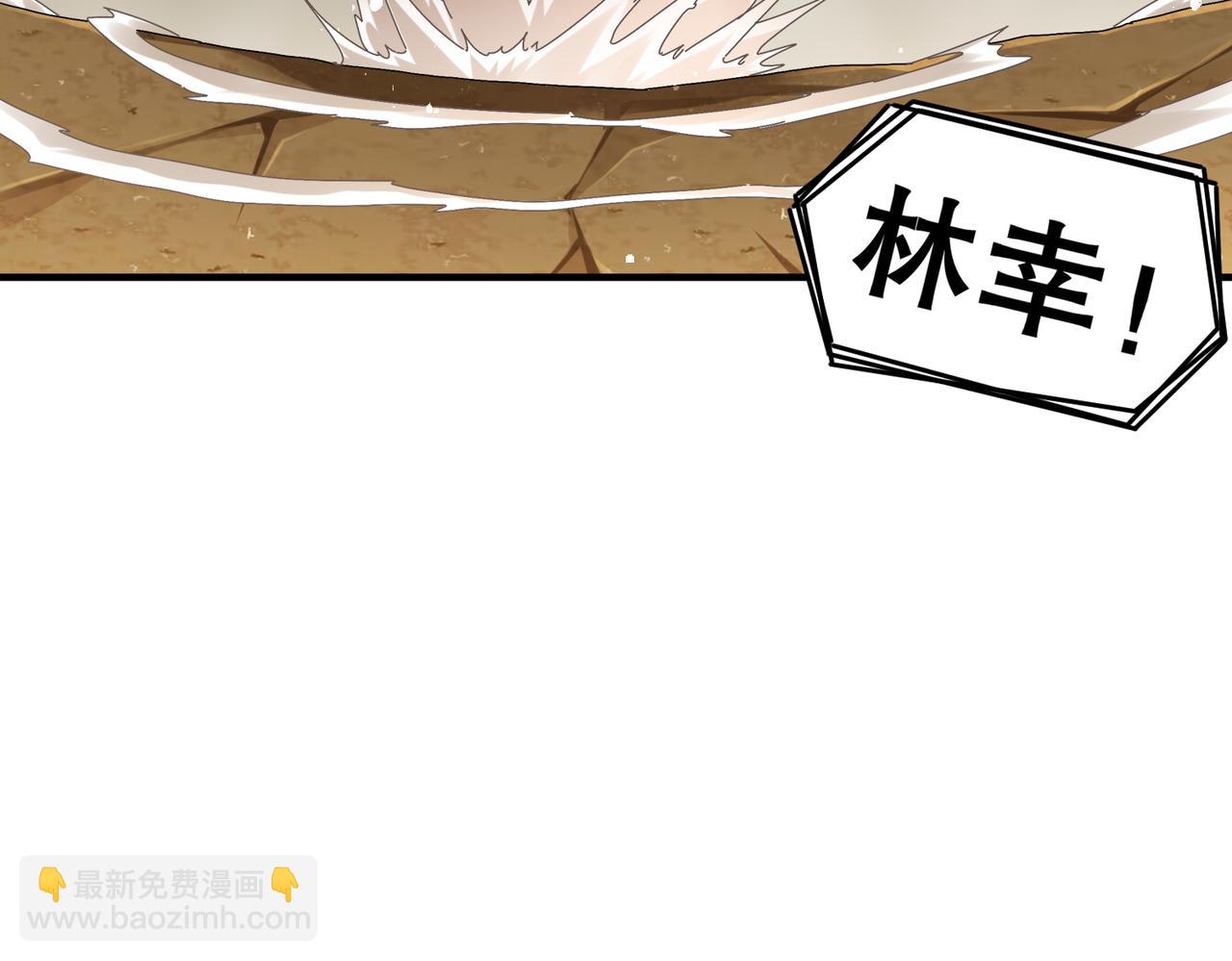 200-珍惜裆下(1/2)-第204话