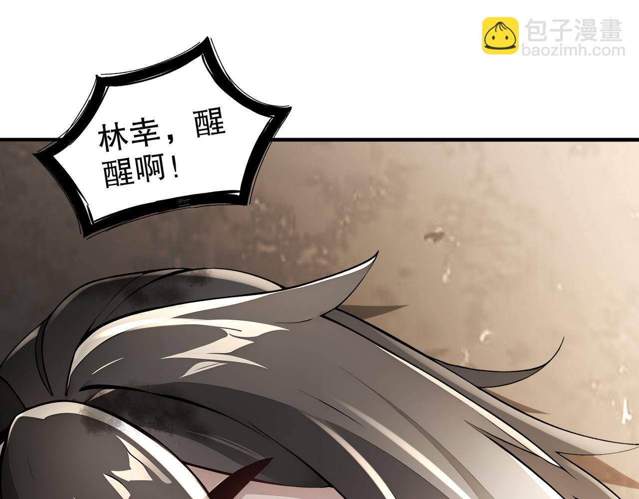 200-珍惜裆下(1/2)-第204话