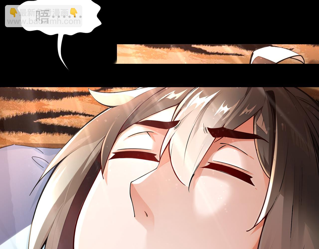 200-珍惜裆下(1/2)-第204话