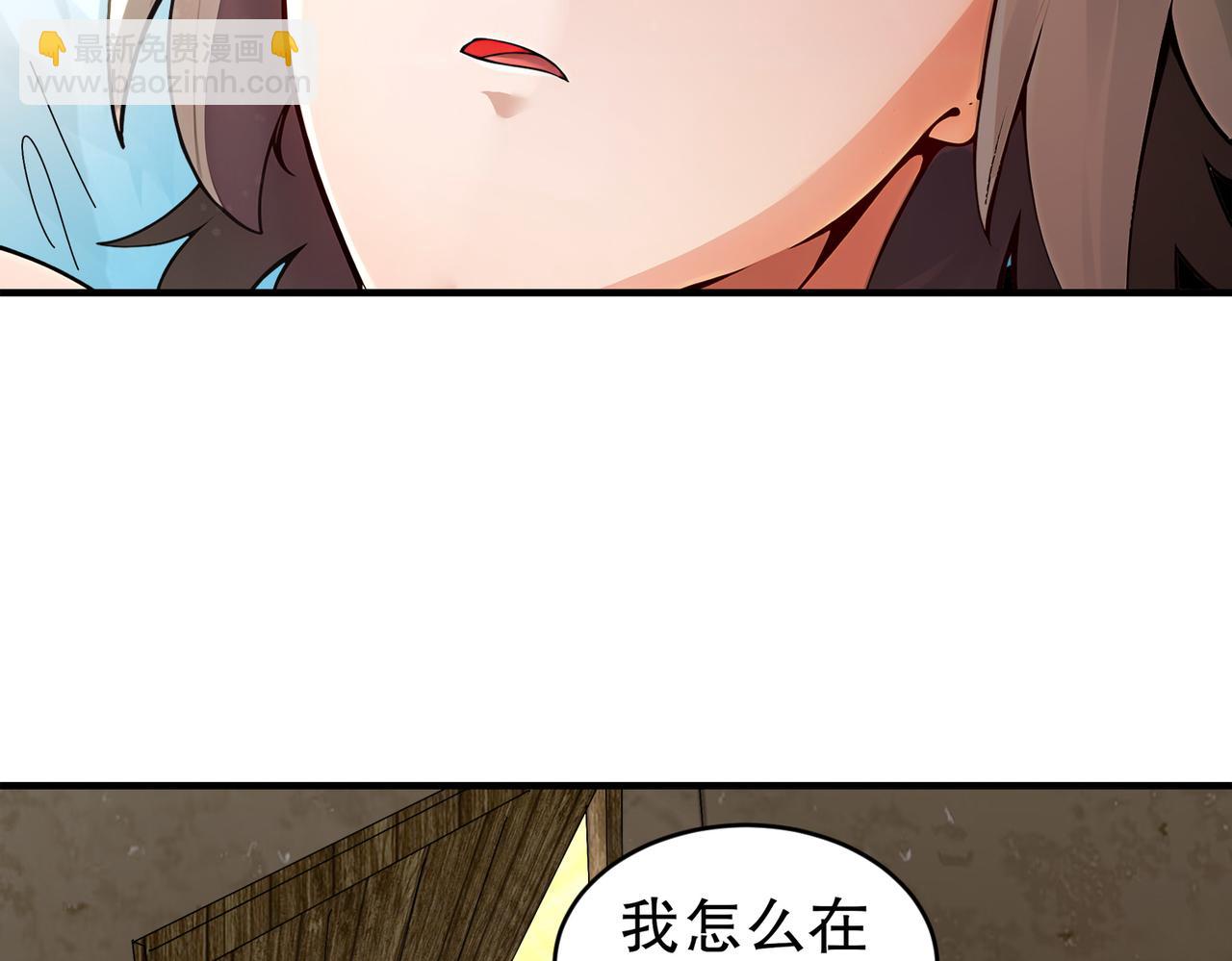200-珍惜裆下(1/2)-第204话