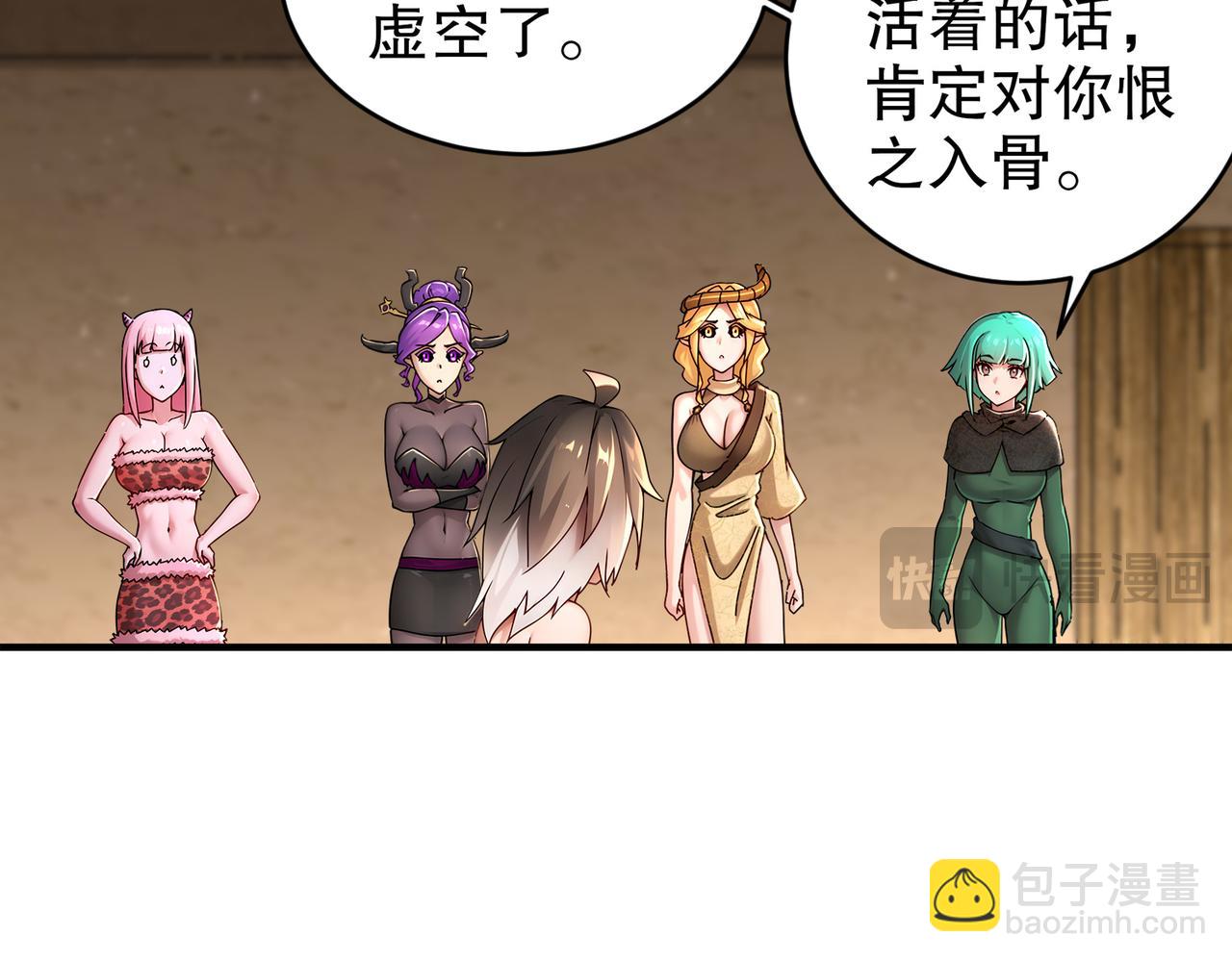 200-珍惜裆下(1/2)-第204话
