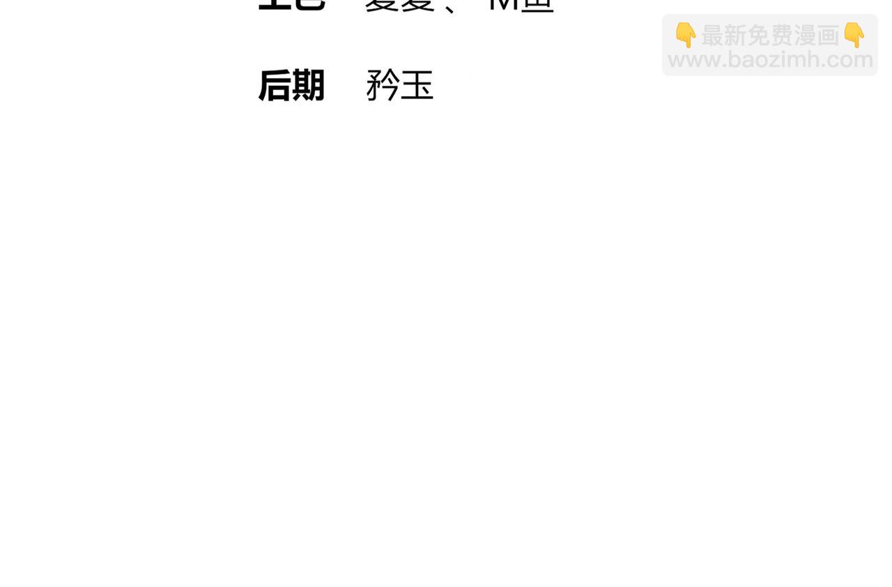 200-珍惜裆下(1/2)-第204话