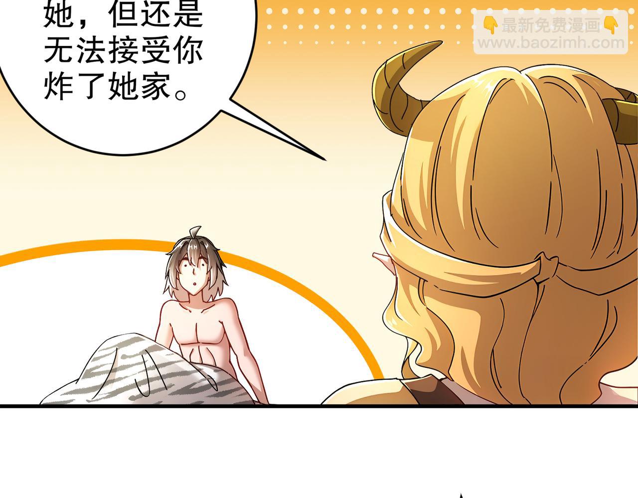 200-珍惜裆下(1/2)-第204话