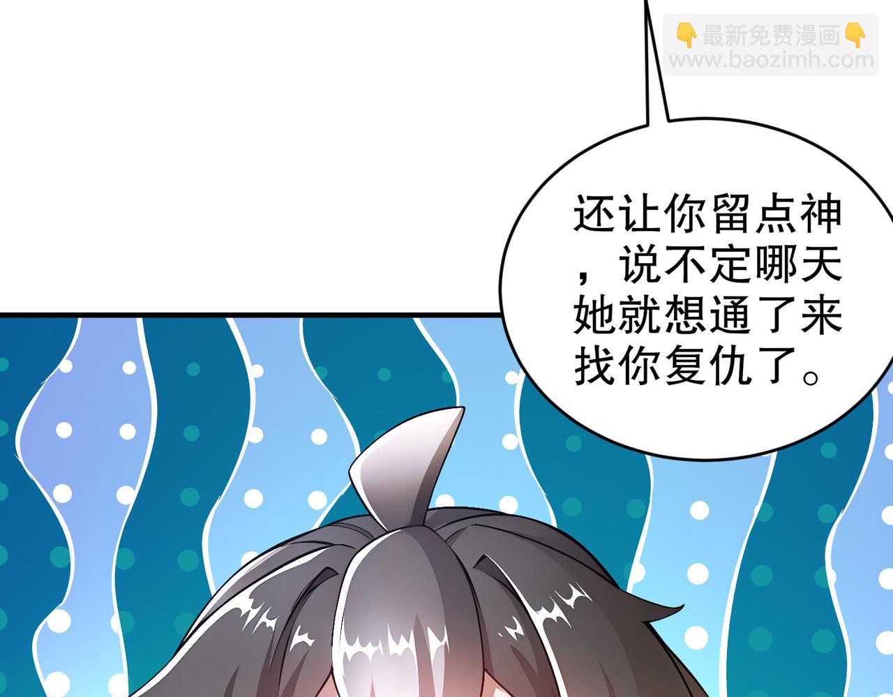 200-珍惜裆下(1/2)-第204话