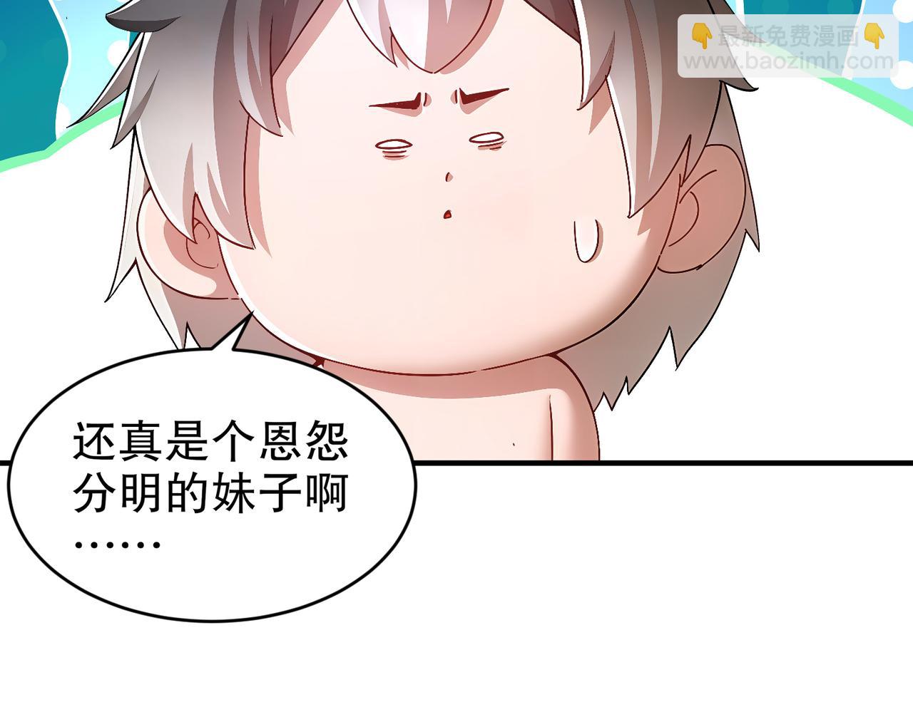 200-珍惜裆下(1/2)-第204话
