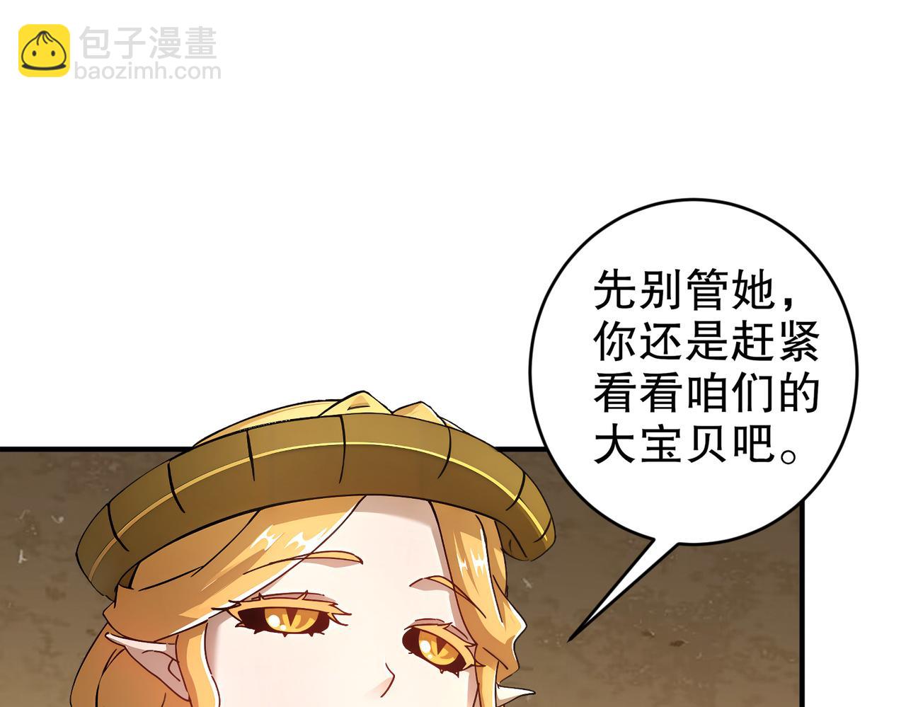 200-珍惜裆下(1/2)-第204话