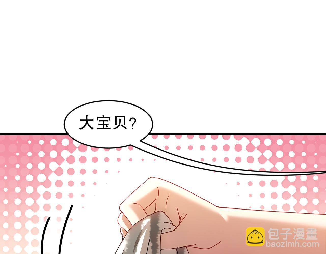 200-珍惜裆下(1/2)-第204话