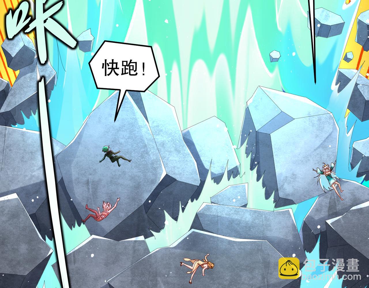 200-珍惜裆下(1/2)-第204话