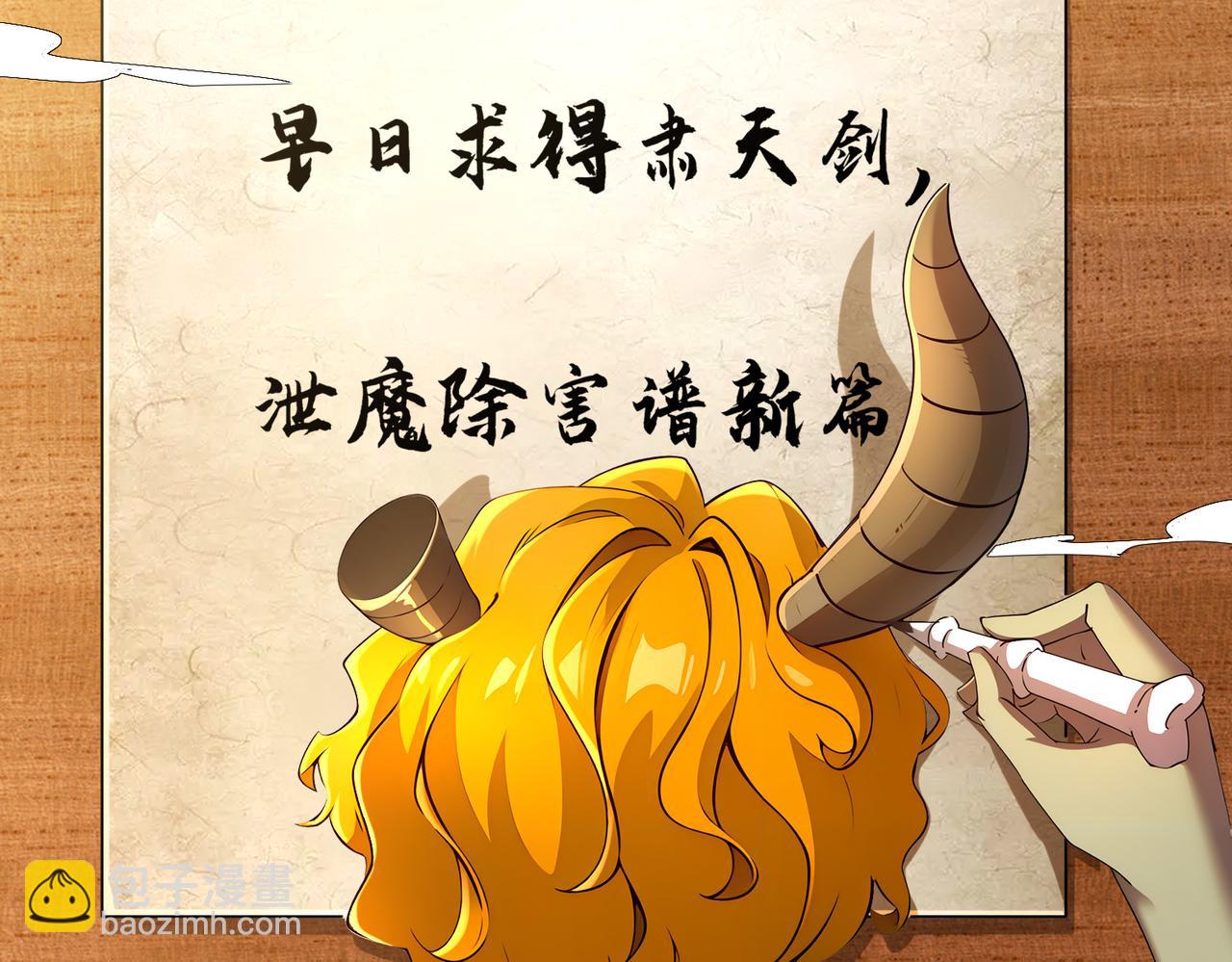 202-勿忘提肛(1/2)-第206话